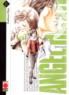 Volume cover
